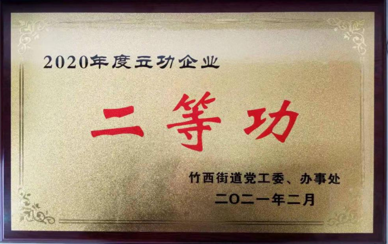 1657850551418542.png 圖片 9(1).png